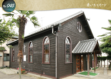 瀬戸永泉教会礼拝堂