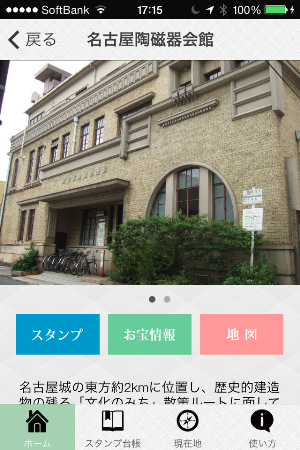 X|bg(o^)ڍׂ̉{