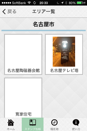 X^v䒠̕\